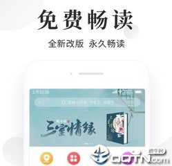 开运体育官网下载